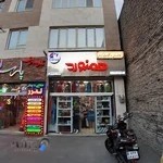 کوهنوردی و طبیعت گردی همنورد