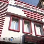 آموزشگاه و مرکز زیبایی شیرین