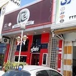 رستوران رضایی