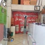 فروشگاه دماسازان(نمایندگی بوتان و ایران رادیاتور)