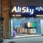 بوتیک علی اسکای