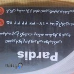 تعمیرگاه لوازم خانگی عسکری نیا