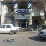 اداره آب و فاضلاب کاشان