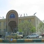 شرکت آب و فاضلاب کاشان