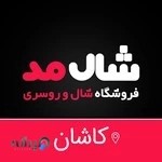 فروشگاه شالمد