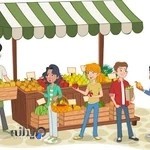 بارفروشی سیداکبرلحمی