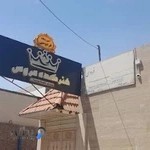 هنر کده عروس