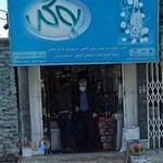 عطاری و خشکبار سینا