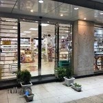 آجیل و خشکبار لندو