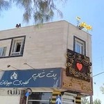 پت شاپ گران فروش