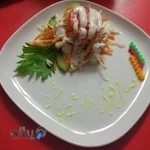 صبحانه خاص سحر