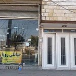 خیاطی رویای شیری