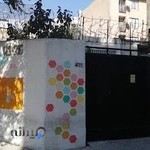 ارایشگاه حیوانات خانگی پیمان