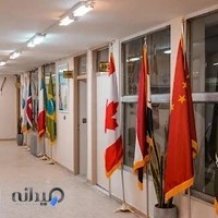 آموزشگاه راشد