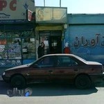 لوازم یدک بیات