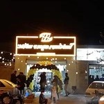 گروه صنعتی هیدروسازان