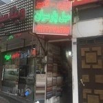 تعمیرات مبل پارسیان