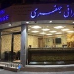 صرافي جعفري