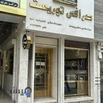 صرافى توريست