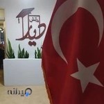 آموزشگاه زبان ترکی استانبولی در کرج