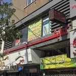 كتابشهرايران