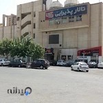فروشگاه بچه گانه بی بی لند