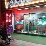 کباب اصل بناب آذربایجان