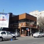 فست فود اونیک