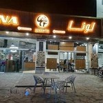 پیتزا لونا