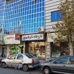 داروخانه دکتر قاسم پور
