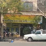 دفترپیشخوان دولت ۱۸۹۴ سهروردی