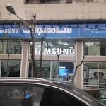 نمایندگی سامسونگ هروی