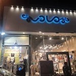 فروشگاه مادر