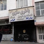 باتریسازی ذاکری