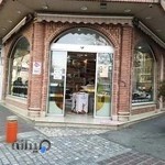 خشکبار نوروز