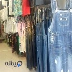 پوشاک زنانه و بچه گانه تندیس