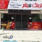 کترینگ سینام