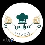 آشکده تیرازیس حکیمیه