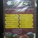 روز به روز