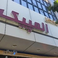 فروشگاه ورزشی المپیک