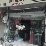 فروشگاه ورزشی آل اسپرت