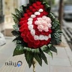 گلفروشی گل یخ قدس