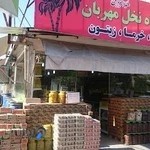 نان داغ کباب داغ پدیده