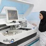 آزمایشگاه پاتوبیولوژی و ژنتیک آینده