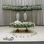 سوپرگل هاشمی