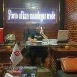 بازرگانی پرتو افکن ماندگار