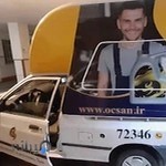 تعویض روغن اکسان