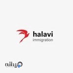 موسسه مهاجرتی حلوی