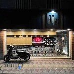 مرکز موسیقی پاز