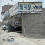 اتوسرویس پایتخت